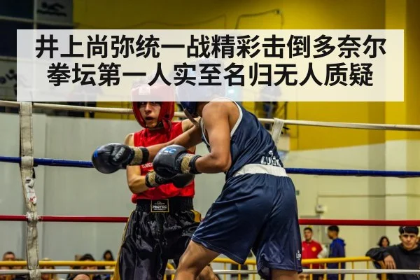boxing match action